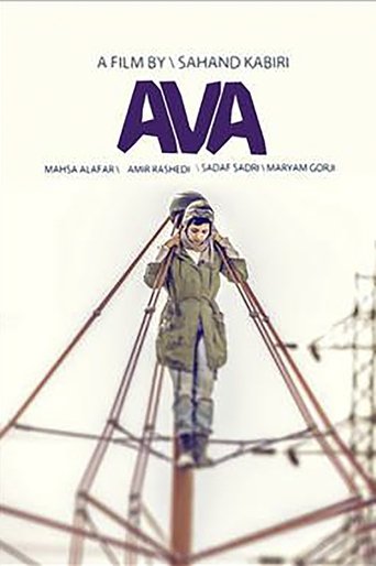 Ava Poster of Ava