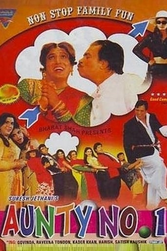 Poster of Aunty No. 1