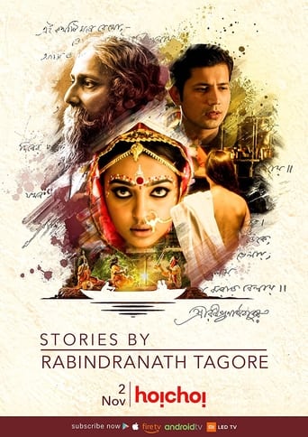 Poster of Stories by Rabindranath Tagore