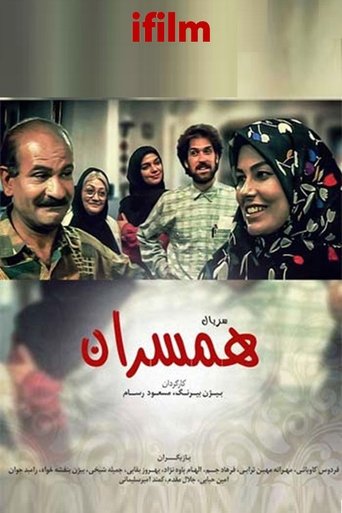 Hamsaran Poster of Hamsaran