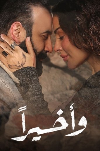 Finally Poster of Finally