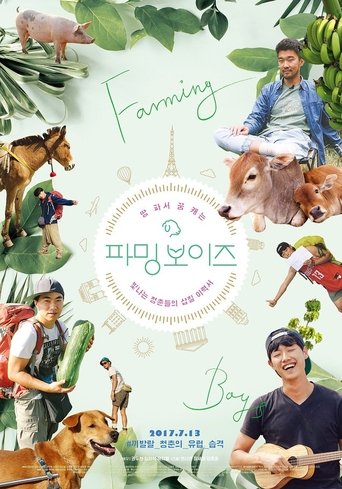 Farming Boys Poster of Farming Boys