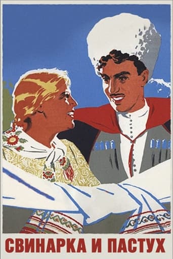 Poster of Swineherd and Shepherd