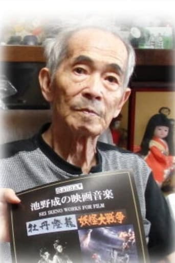 Portrait of Yoshiyuki Kuroda