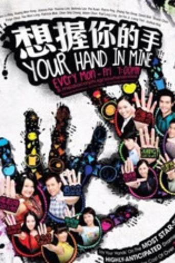 Your Hand in Mine Poster of Your Hand in Mine