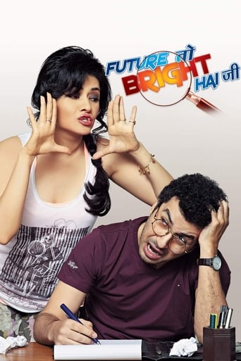 Poster of Future to Bright Hai Ji