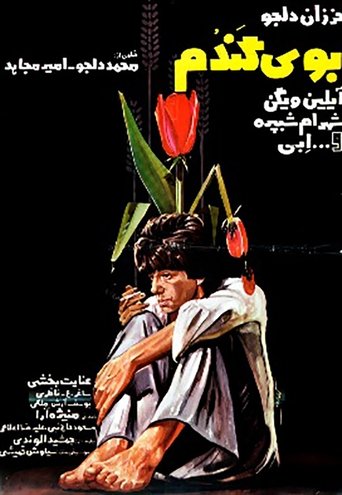Scent of Wheat Poster of Scent of Wheat