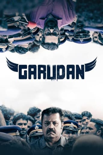 Poster of Garudan