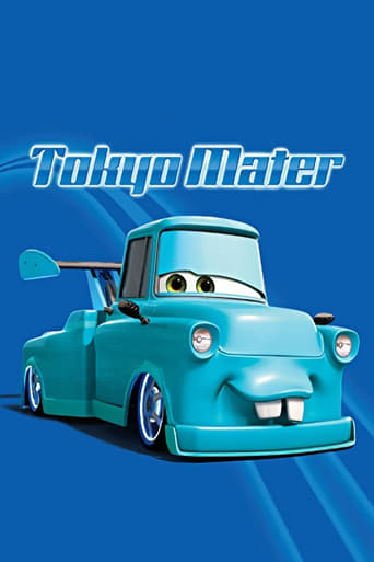 Poster of Tokyo Mater