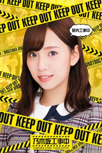Portrait for Nogizaka Under Construction - Season 8