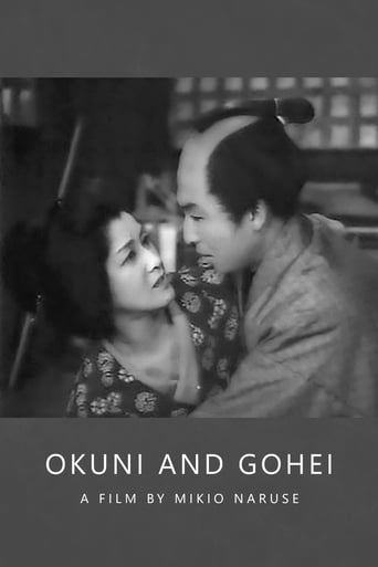 Poster of Okuni and Gohei