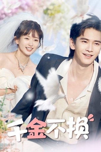 Poster of The True Heiress