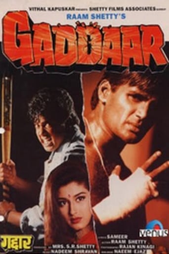 Poster of Gaddaar