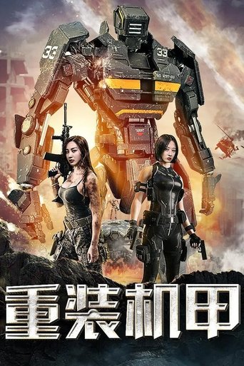 Heavy Armor Poster of Heavy Armor