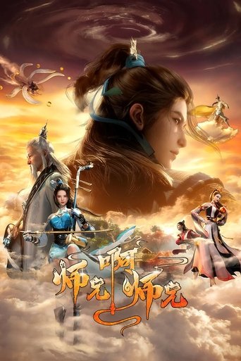 Portrait for 重复了 - Season 2