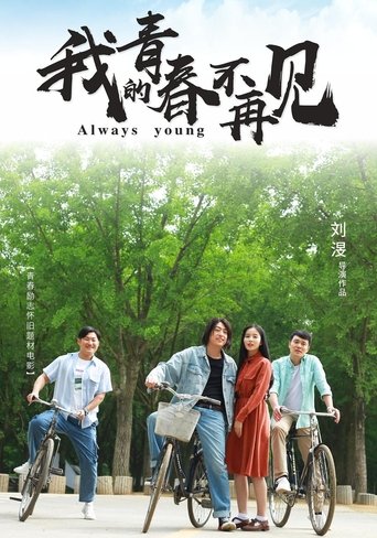Poster of Always Young