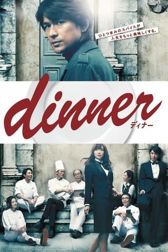 Poster of dinner