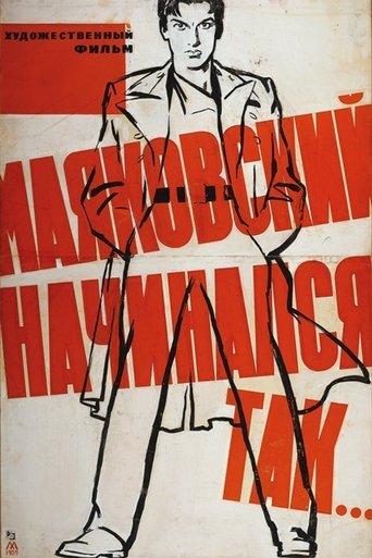 Poster of This Is How Mayakovsky Began