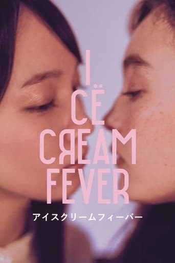 Poster of Ice Cream Fever