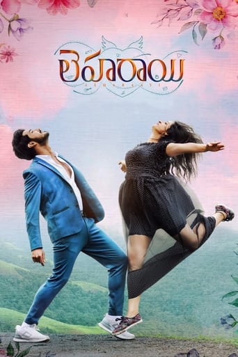 Poster of Leharaayi