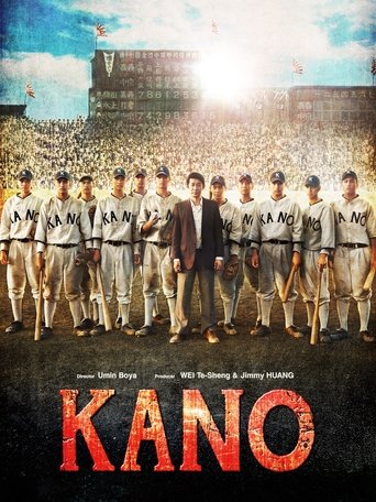Poster of Kano