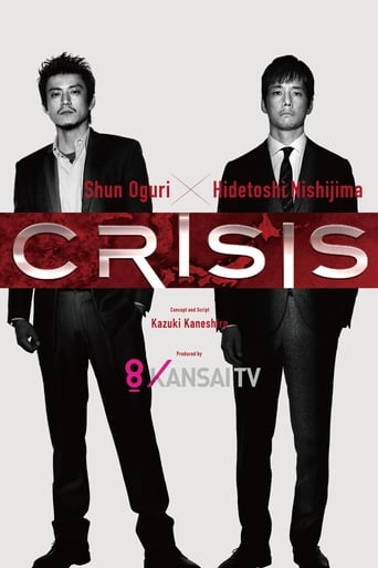 Poster of CRISIS: Special Security Squad