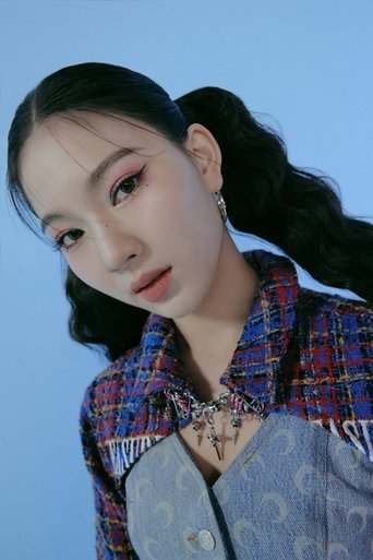 Portrait of Lee Chae-young