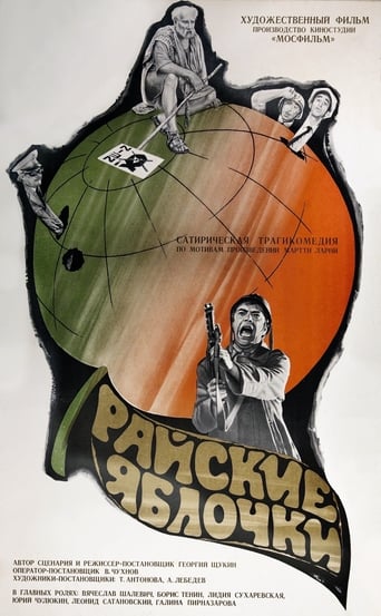 Poster of The Paradise Apples