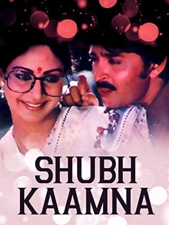 Poster of Shubh Kaamna