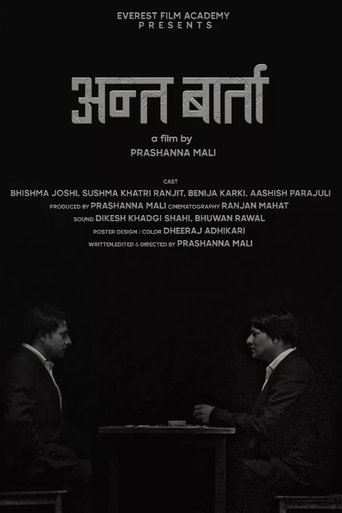 Poster of The Final Conversation