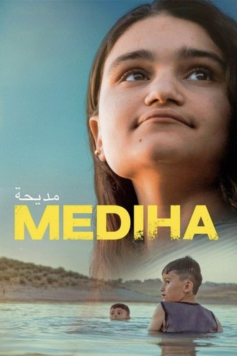 Poster of Mediha