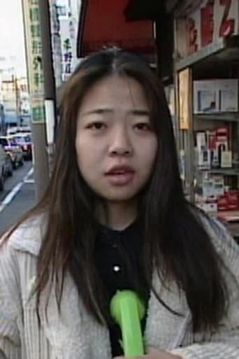 Portrait of Reiko Yatsuki