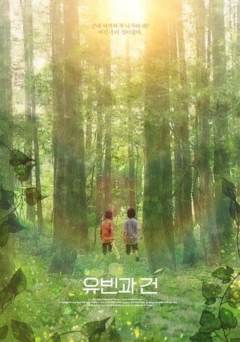 Poster of In The Dry Stream
