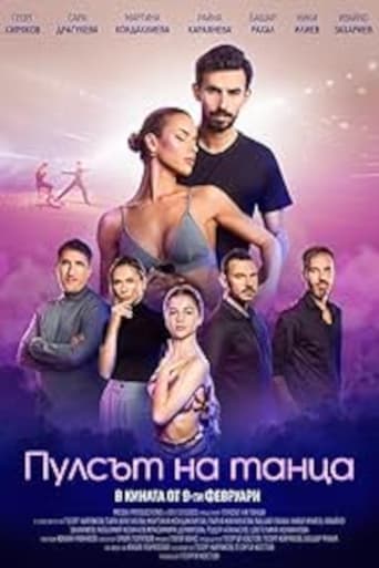Poster of Pulse of the dance