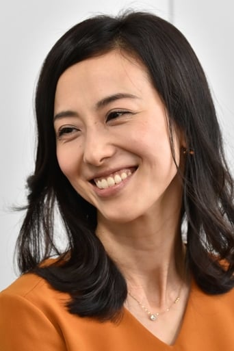 Portrait of Mahiru Konno