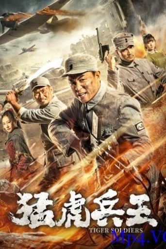 Poster of Tiger Soldiers