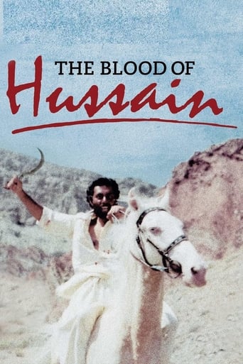 Poster of The Blood of Hussain