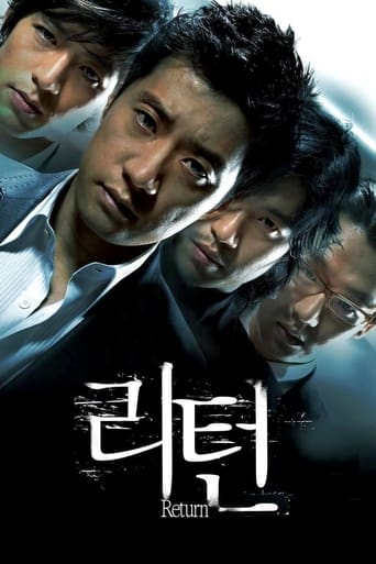 Poster of Return