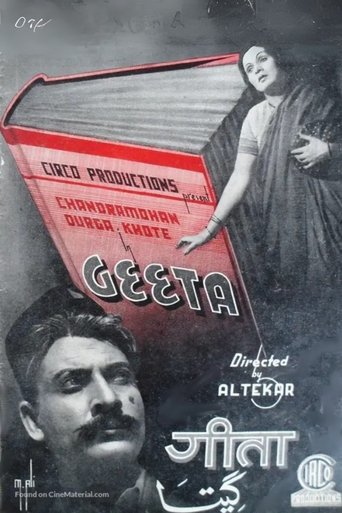 Geeta Poster of Geeta