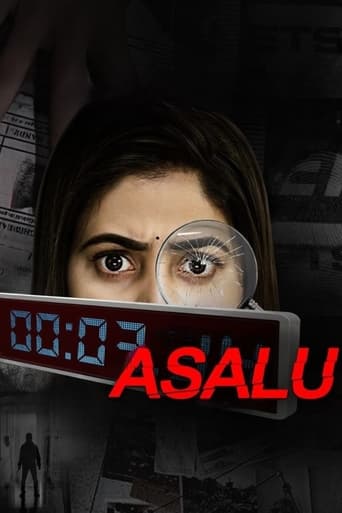 Poster of Asalu