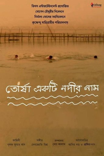 Torsha Ekti Nodir Naam Poster of Torsha Ekti Nodir Naam