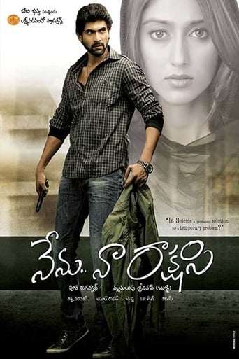 Poster of Nenu Naa Rakshasi