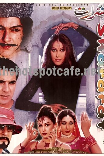 Poster of Shararat