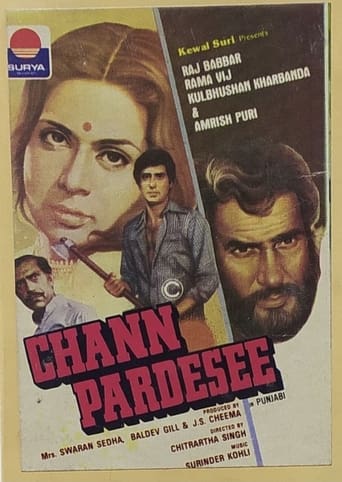 Poster of Chann Pardesi