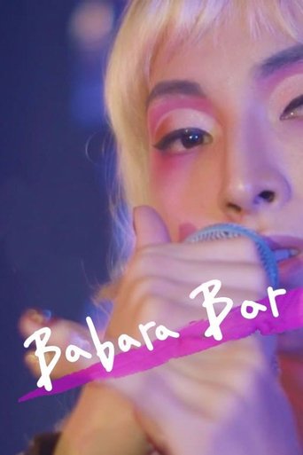 Poster of Babara Bar