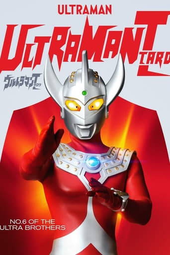 Poster of Ultraman Taro: Like the Sun, Mother of Ultra