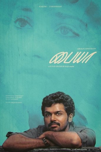 Paiyaa Poster of Paiyaa
