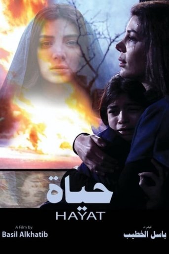 Hayat Poster of Hayat