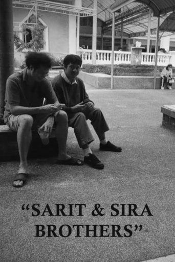 Poster of SARIT & SIRA BROTHERS