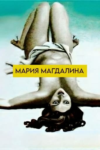 Poster of Mariya Magdalina